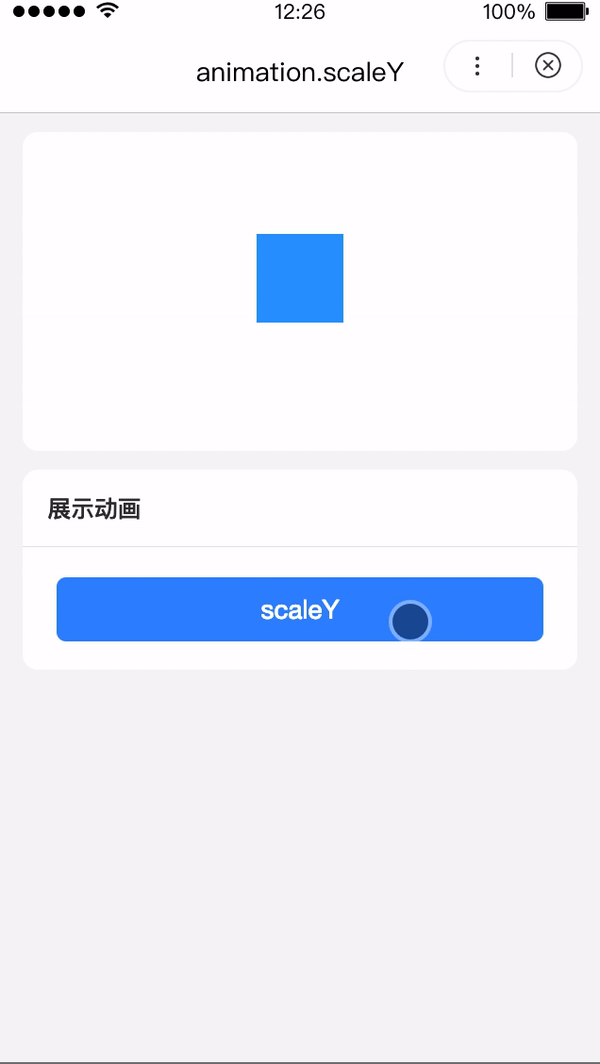 animation - animation.scaley - 《百度智能小程序()