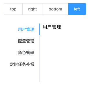 Navigation 导航组件 - Tabs 标签页 - 《Element-UI 使用手册文档 V2.4.6 (Vue版本)》 - 书栈网 · ...